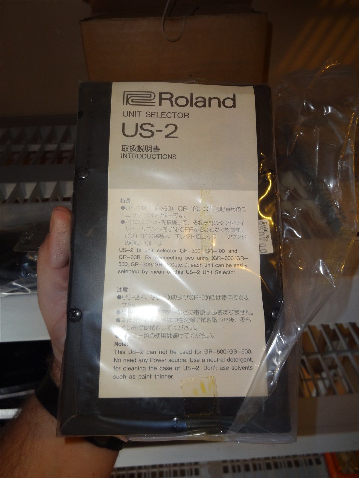 Roland US-2 Unit Switcher - Roland GR-100 GR-300 GR-700